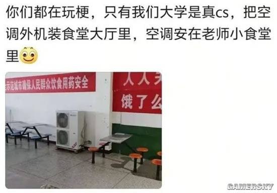 via 7号沙雕网友
