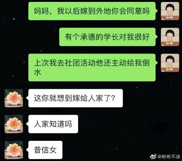 好妈妈好妈妈