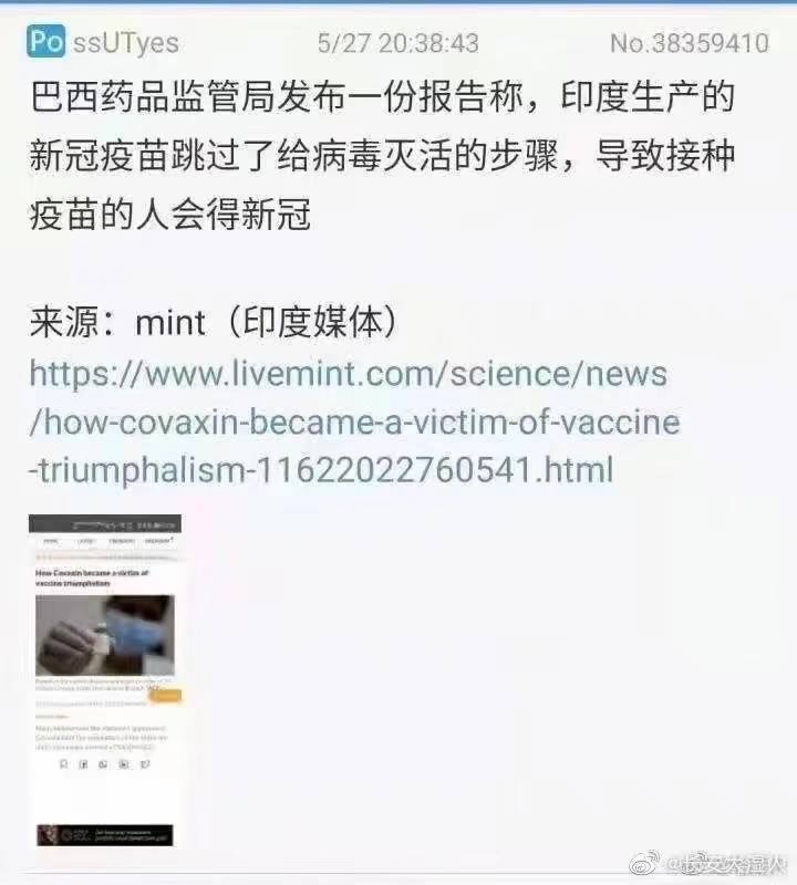 缺了“确认所有病毒被灭活”的步骤，说法有问题