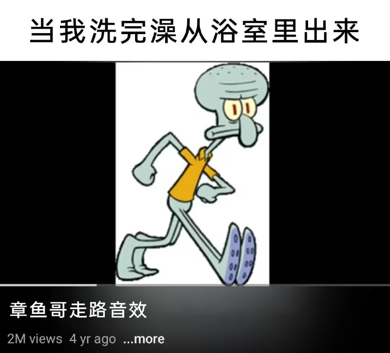 via 7号沙雕网友