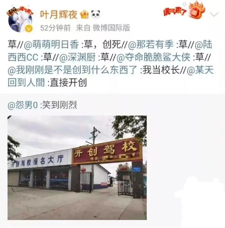 via Haiun Bccny