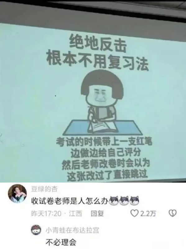 via 7号沙雕网友