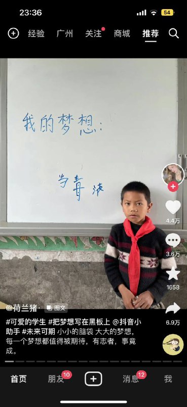👍🏻from 平壤卫视👍🏻from 平壤卫视