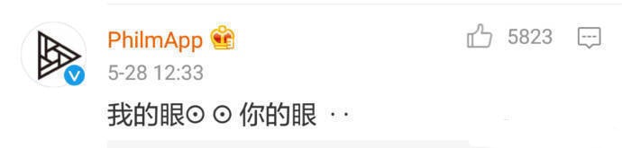 嘲讽嘲讽