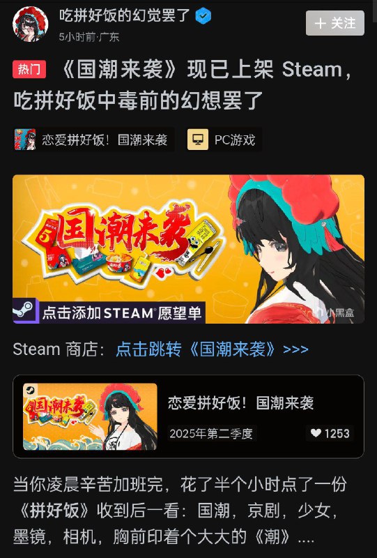我去 国风米塔sourcefrom 橘橘橘子汁 & 🍊我去 国风米塔sourcefrom 橘橘橘子汁 & 🍊