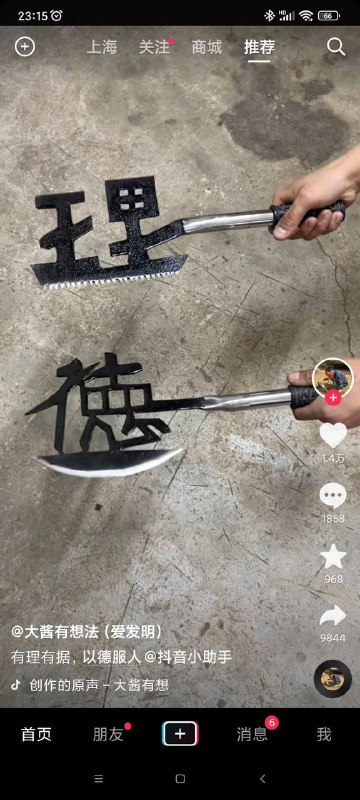 from 平壤卫视from 平壤卫视