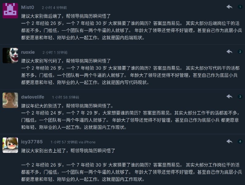 建议大家别复读了，帮沙雕墙挑素材瞬间过了（建议大家别复读了，帮沙雕墙挑素材瞬间过了（