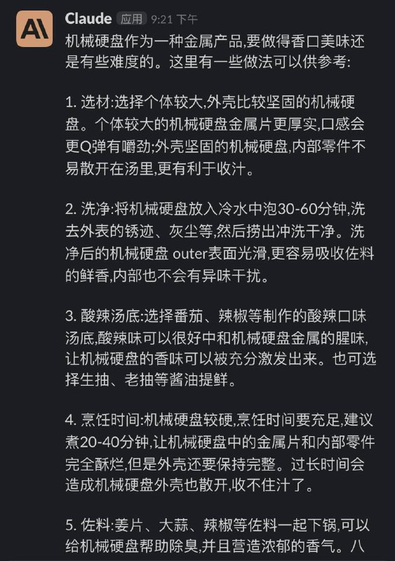 from 了了