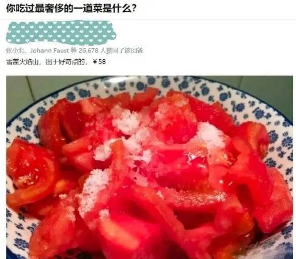 就问你形象不形象