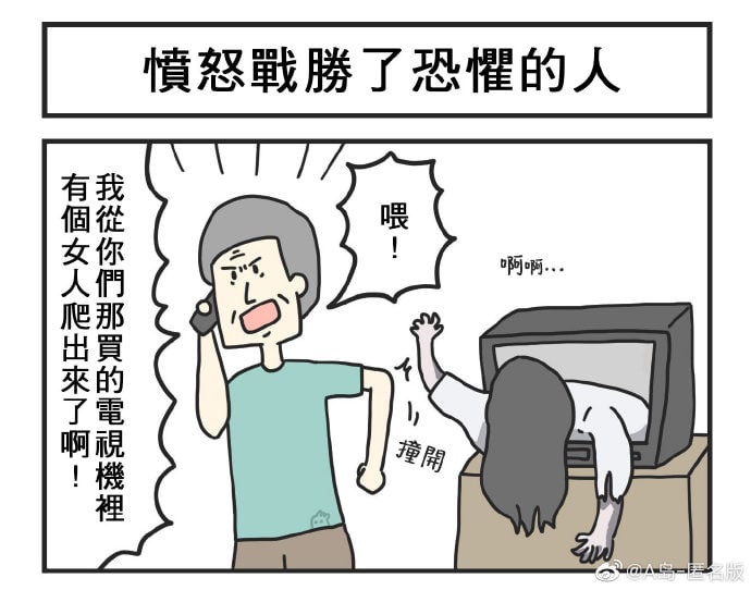 吃不完的贞子可以放冰箱吗