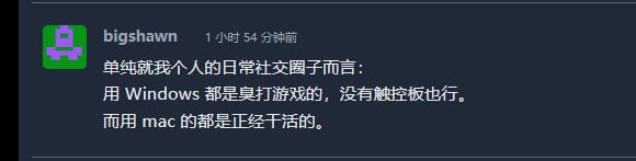 打游戏咋了 原帖：