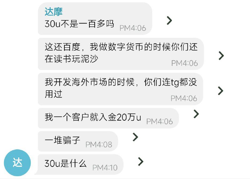 装逼没问题，但傻逼硬装第一次见from UC震惊部👈