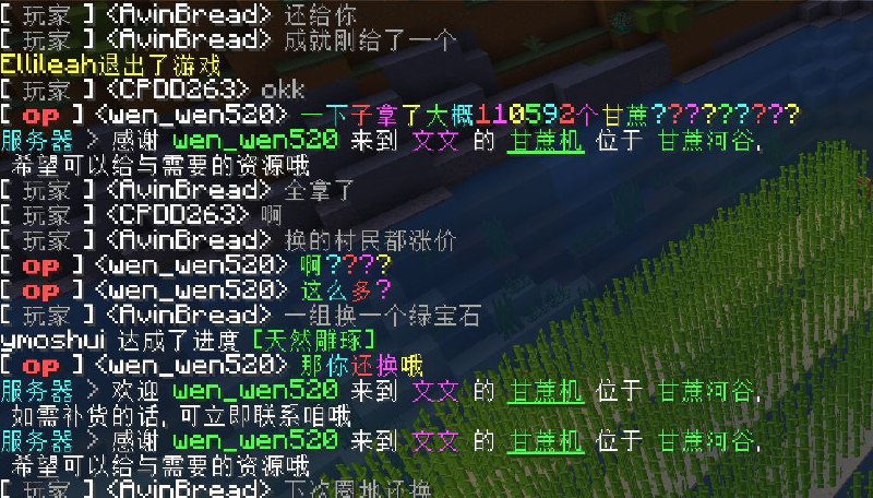 咱服的：古希腊掌管甘蔗的大神ps：那个甘蔗机是公共机器，目前限制了via LIKImk DFD