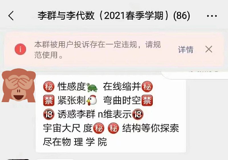 from 心惊报
