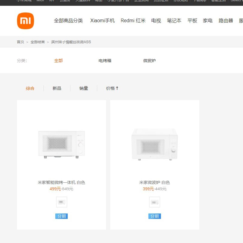 想搜 小米 assistant 来着，手快了，emmm想搜 小米 assistant 来着，手快了，emmm