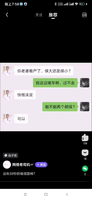 via 猛男