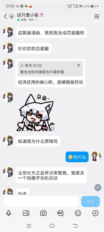 在看到，这段话后， 看到消息的瞬间，像一颗石子砸进水面，心，猛地，一沉，思绪跟着就乱了