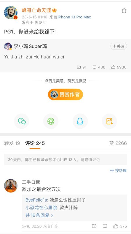 😅from 平壤卫视