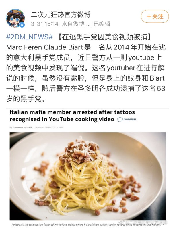 黑手党也热爱生活