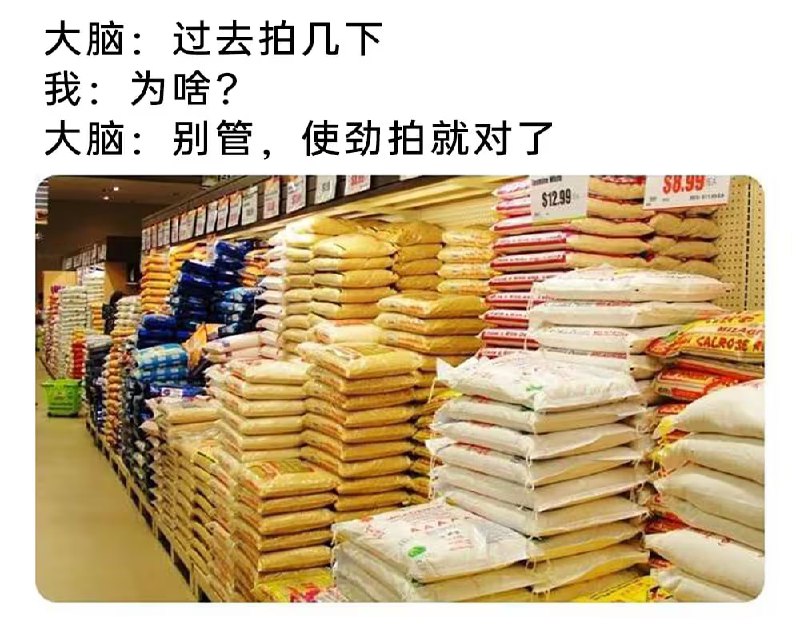 via 6号沙雕网友