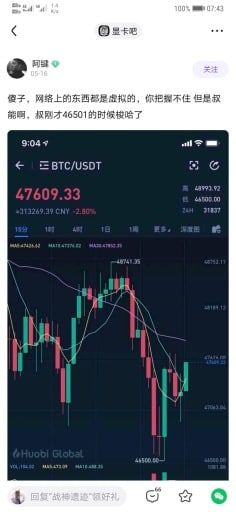 你把握住了