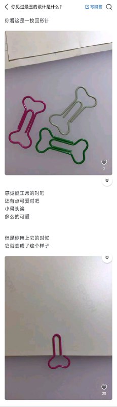 via cy