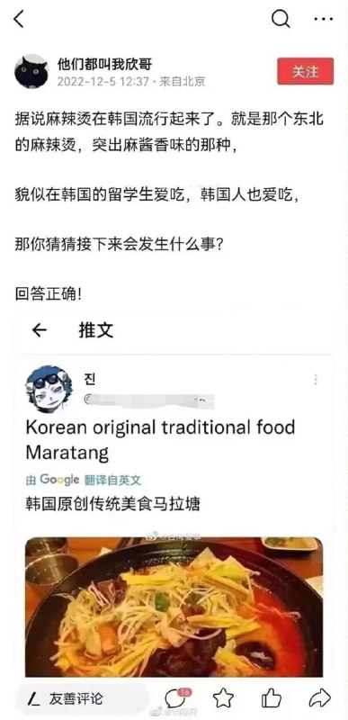 🤔️from 平壤卫视