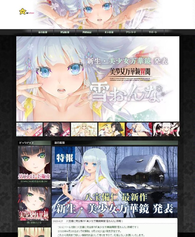 大的要来了from 💮京 吹兔💯