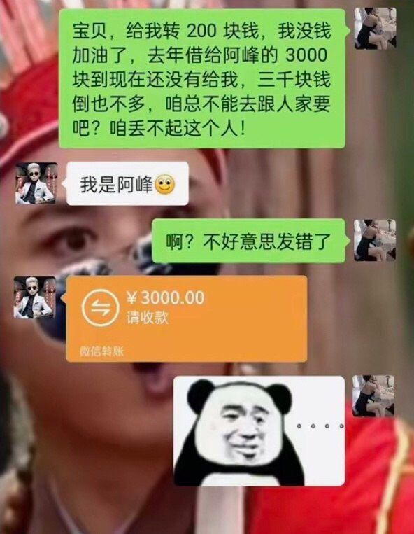 from 煎蛋无聊图