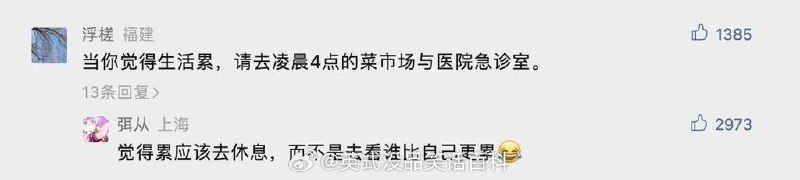 比累from 奇趣百科💥