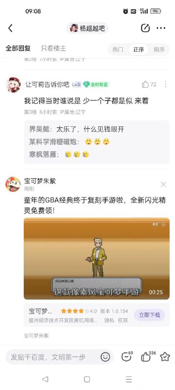 地狱笑话地狱笑话