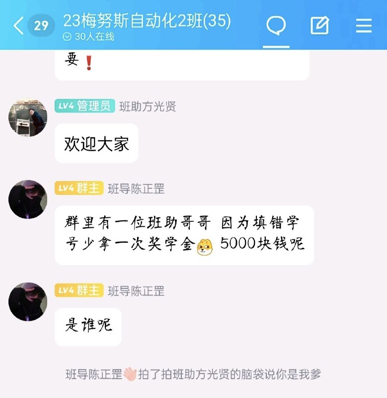 via 秘鲁寒流