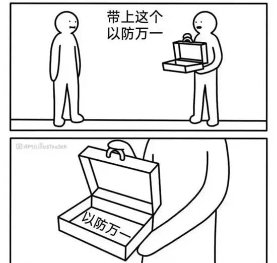 via 7号沙雕网友