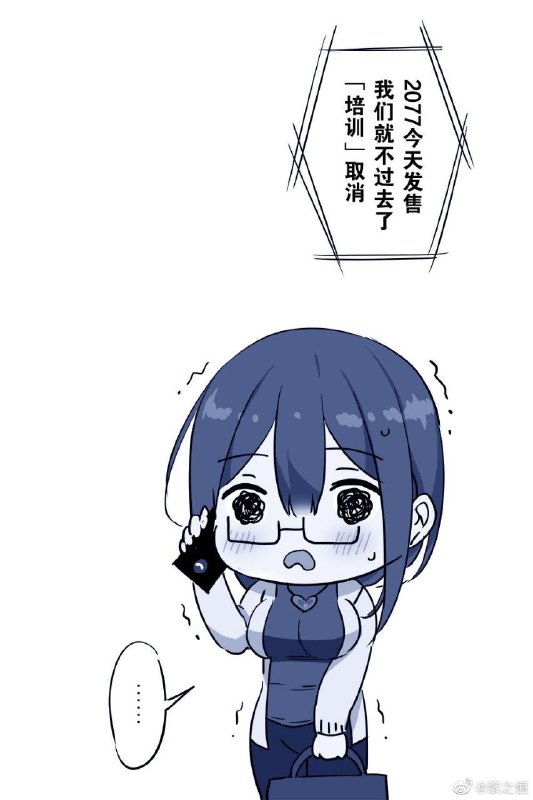 预料之外的结局预料之外的结局