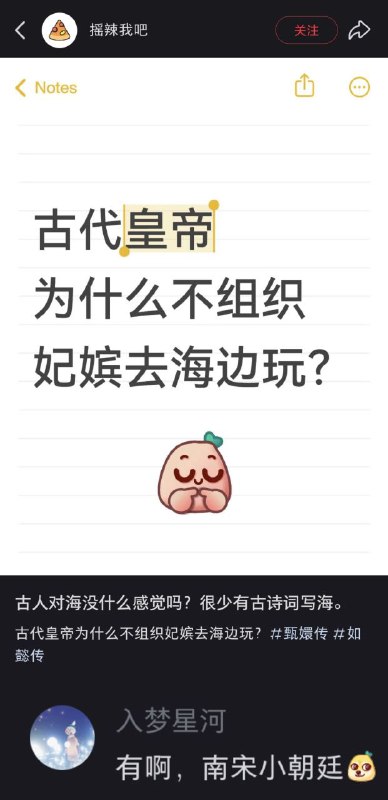 via 哈次捏米库