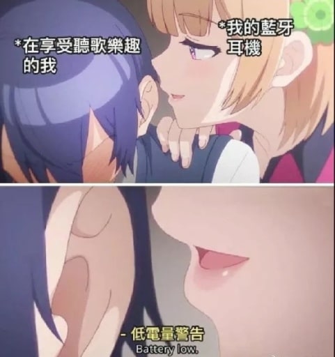 恶魔之音