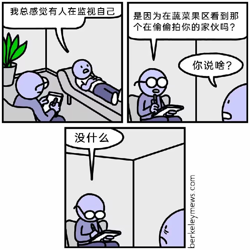 via 7号沙雕网友