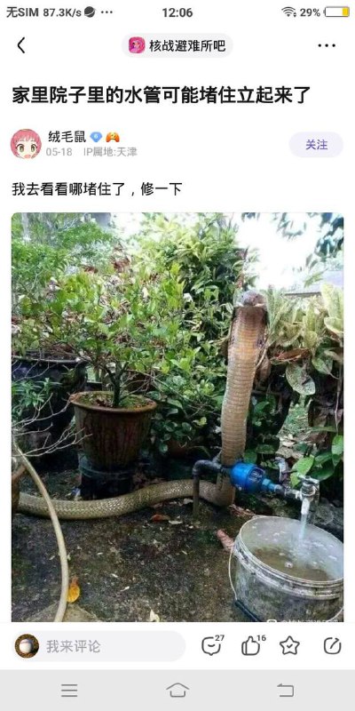 from efsg的空间 via efsg