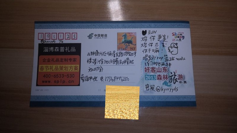 via FPS爱好者 / 跨越长城
