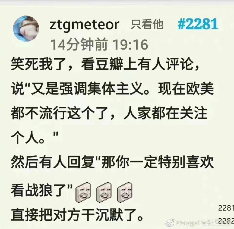 「战狼」和「球2」你总得喜欢一个.jpgfrom ️每日节奏️👑