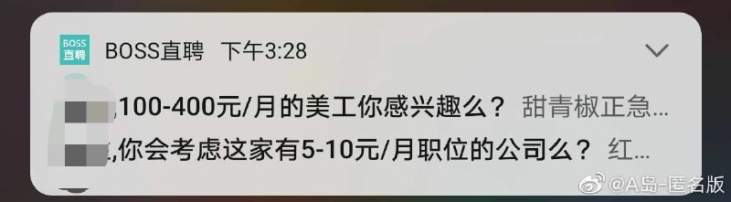 你不行🙈via Key Word233