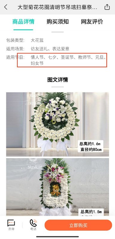 认真的吗？via EndSinger