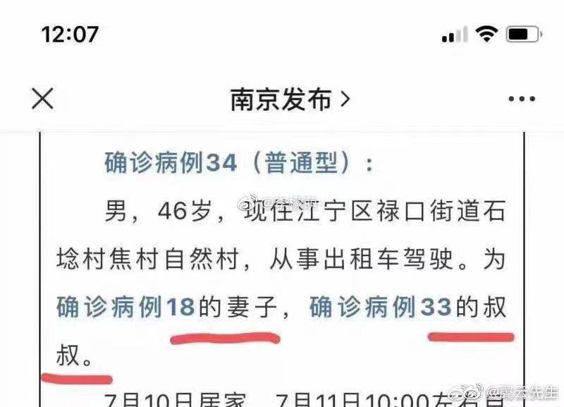 from 沙雕微博收集