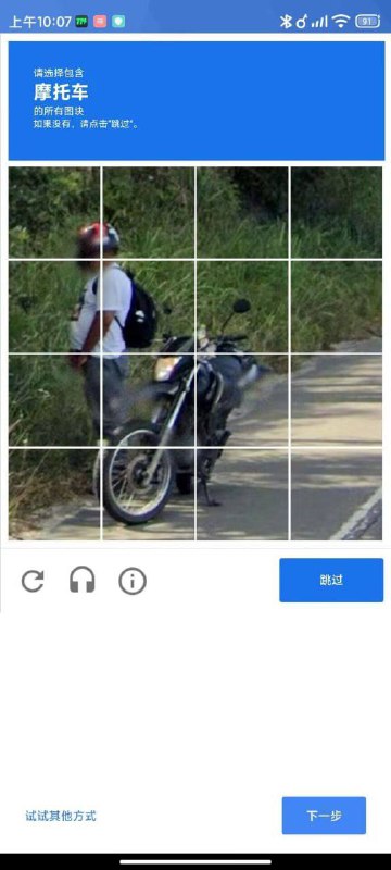 via 无聊人士