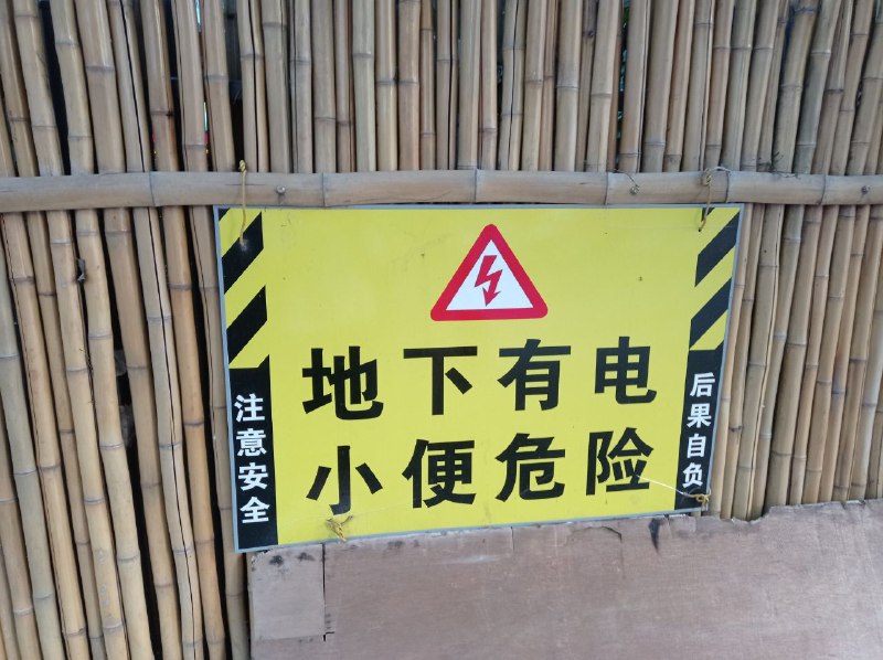 随手拍的from 云影の吹水频道 via 云影 awa
