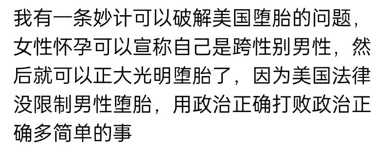via 亚瑟 老