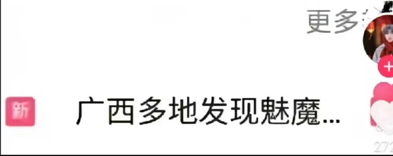 from 川 建国