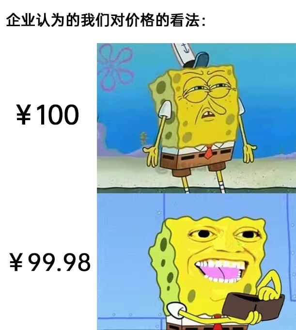 via 7号沙雕网友