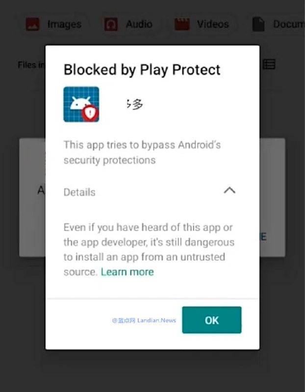 #科技资讯 #安全资讯 谷歌宣布下架并夕夕并利用Google Play Protect保护机制弹出提醒并夕夕是恶意软件，建议用户卸载