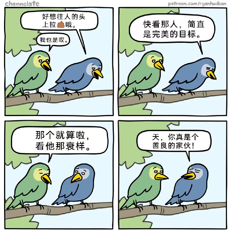 via 7号沙雕网友